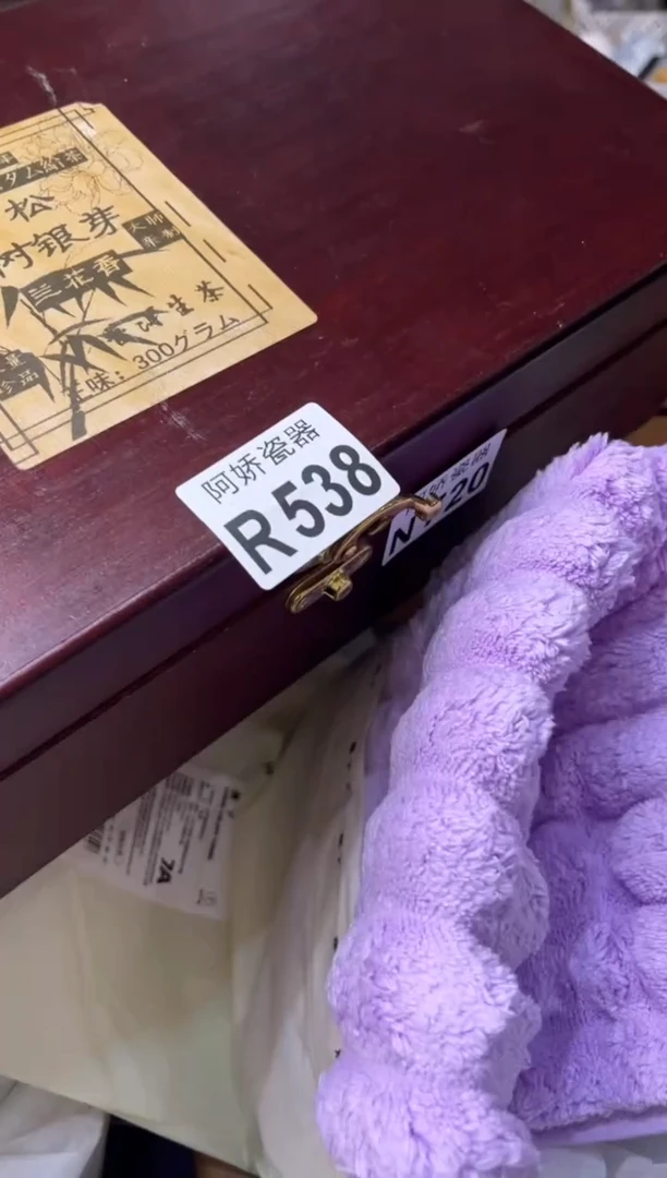 【闪购商品】瓷片539常六六常六六