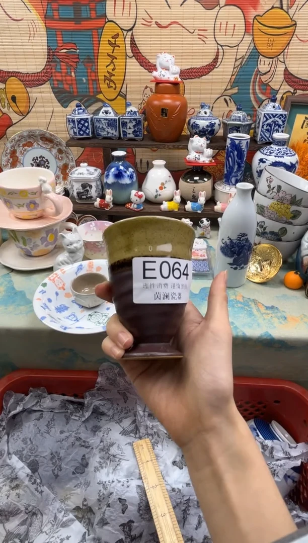 杯信*己茵澜瓷器瓷片闪购E064