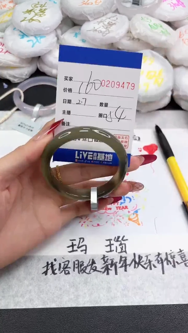 【闪购商品】玛瑙/玉髓手镯未镶嵌9479