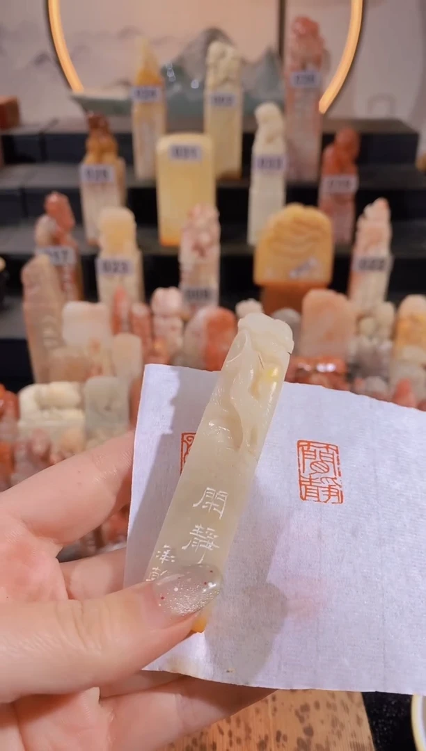 【闪购商品】昌化石印石闲静1.7*1.1-0975