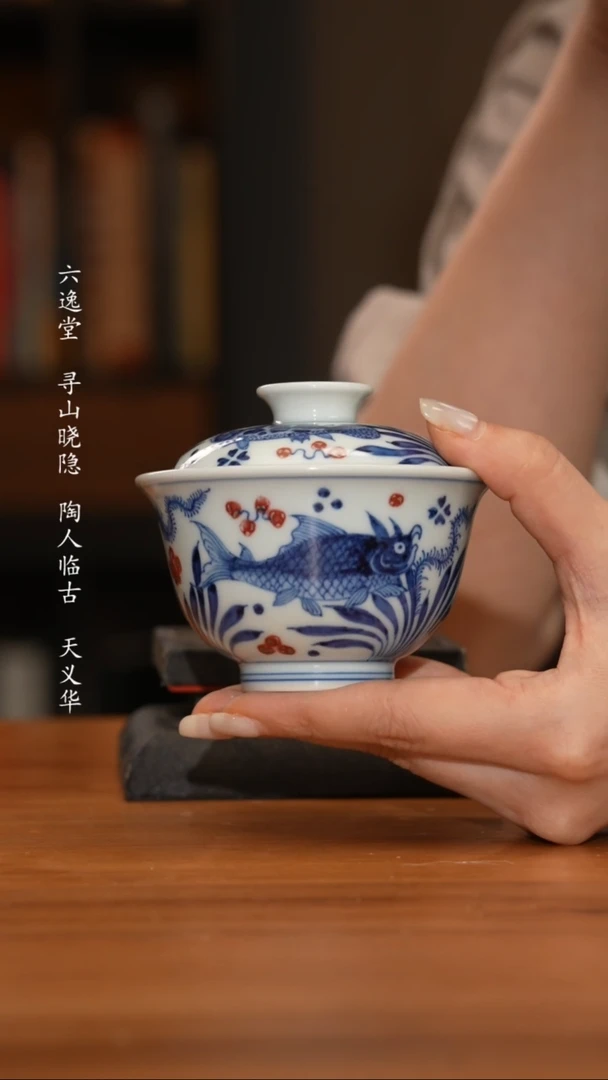 杯和然窑之精美茶器