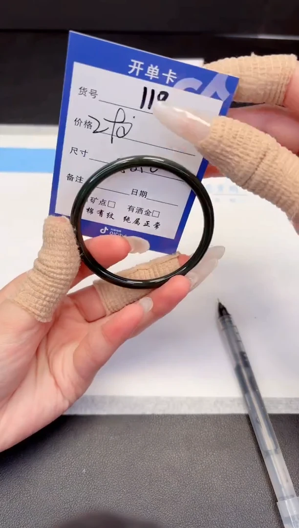 【闪购商品】和田玉（糖玉）手镯未镶嵌118-58.0