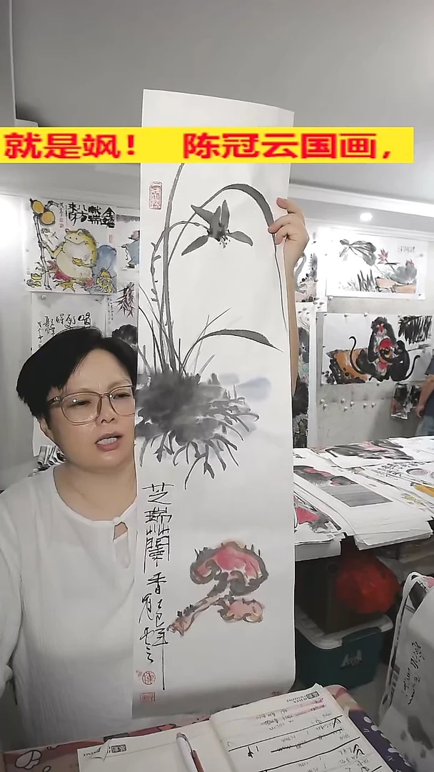 竖款25*100cm，无装裱兰花