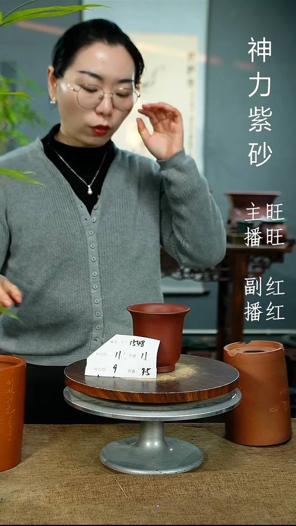 紫砂花盆1548 紫砂花盆紫砂