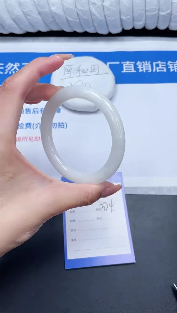 未镶嵌手镯和田玉32-57.4BY