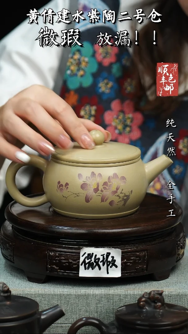 壶云南建水紫陶微瑕作品75