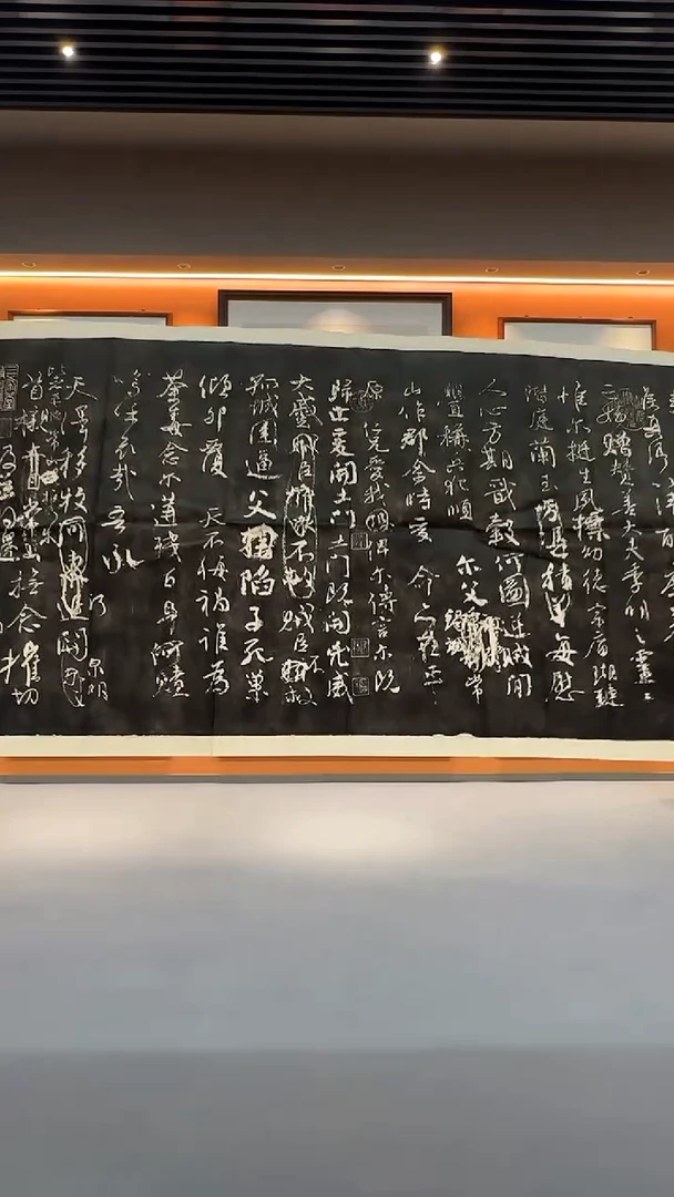 拓片用纸印石《祭侄文稿》