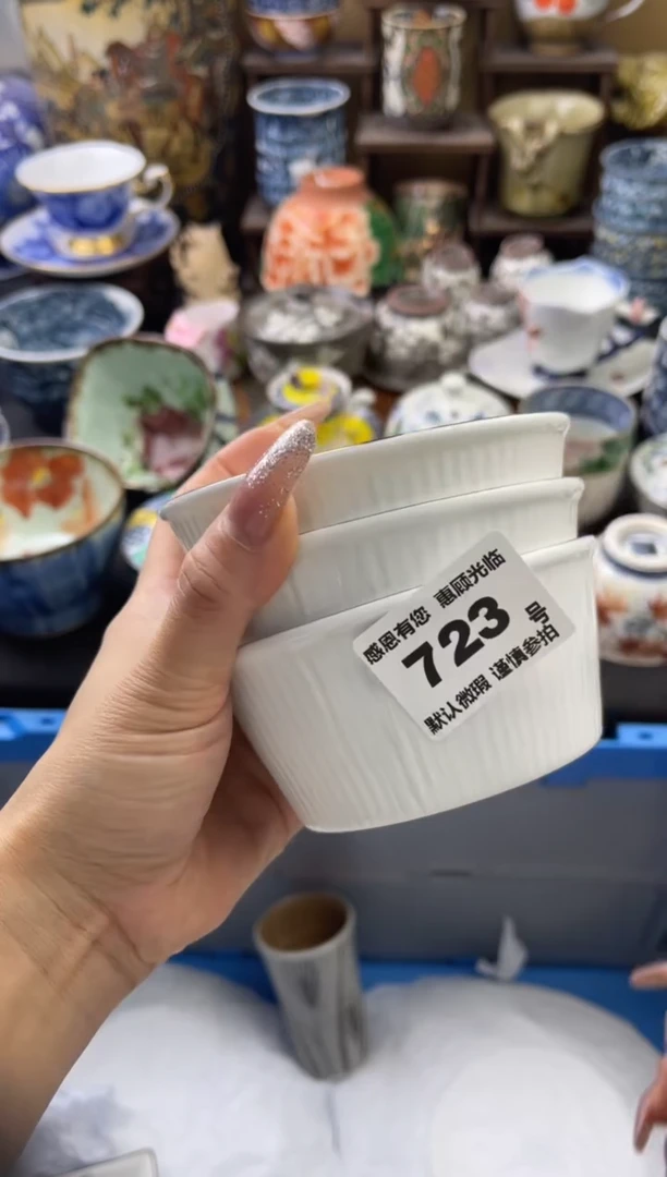【闪购商品】瓷片723号六六瓷器工艺品瓷器