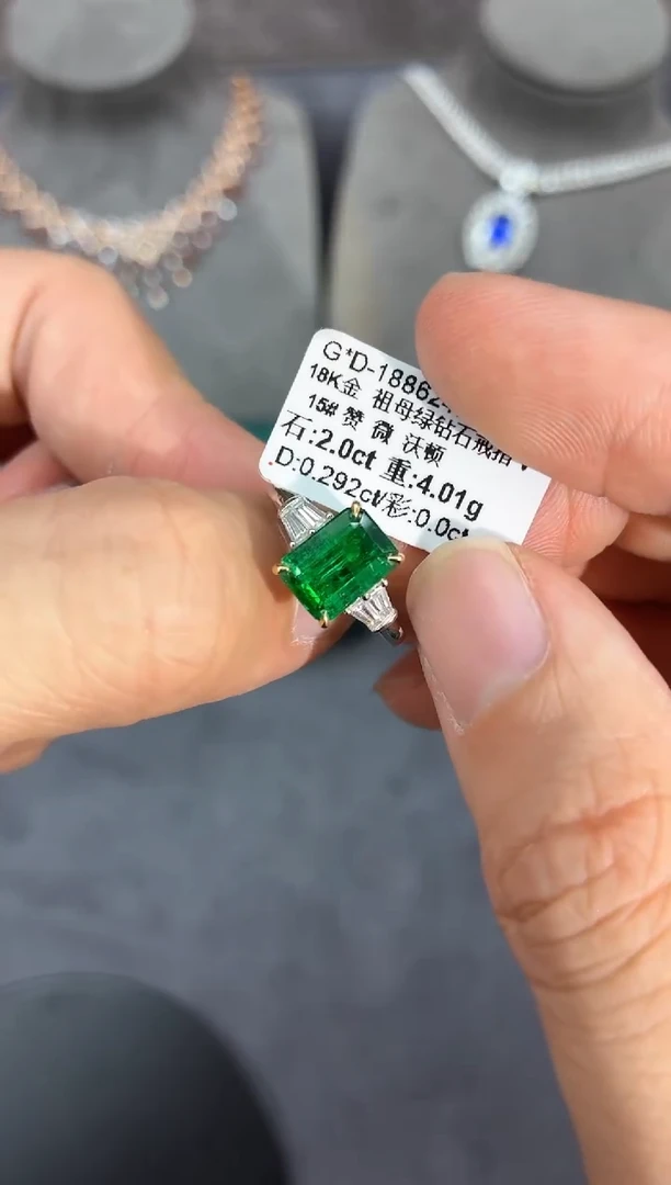 18K金镶嵌戒指祖母绿【闪购】2.0ct/七天鉴赏/沃顿