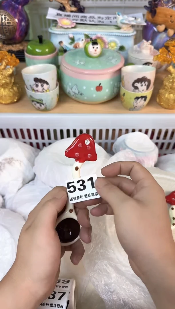 瓷片你****吗532默认微瑕15包邮库存1件