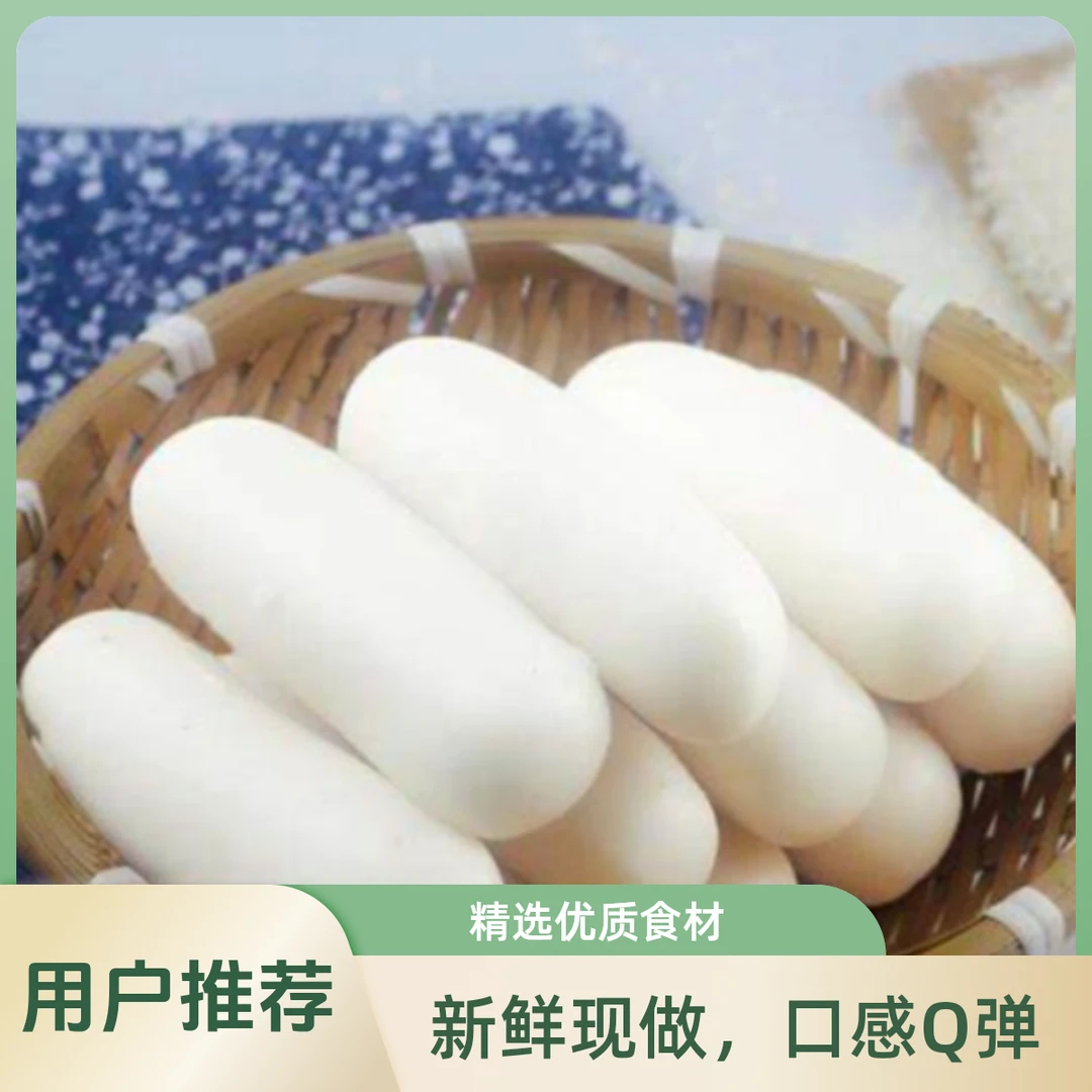 正宗水磨年糕【五斤装】广式早茶