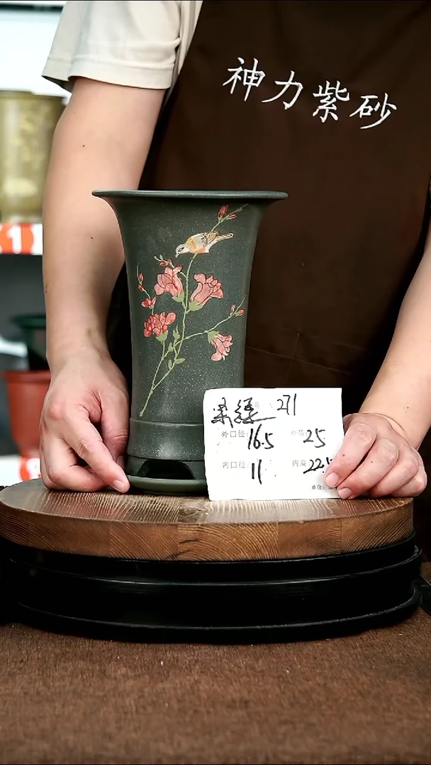 紫砂花盆花卉园艺271+Z