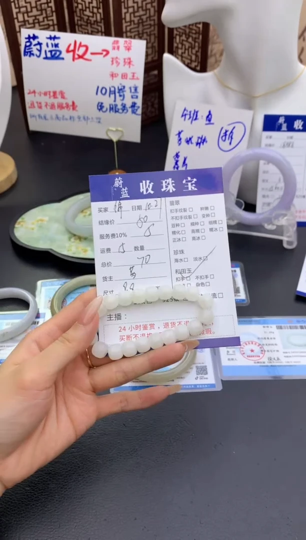 未镶嵌手链和田玉锦***ᰔ手串