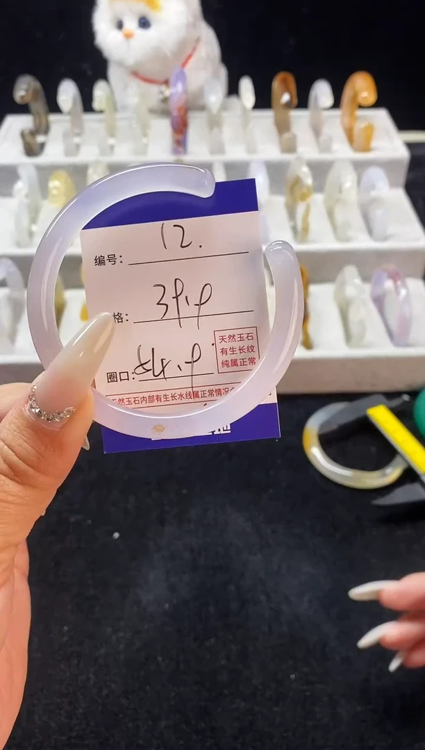 【闪购商品】玛瑙/玉髓手镯未镶嵌12