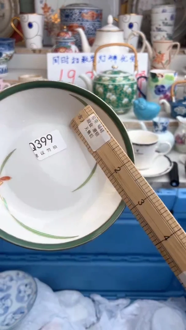 【闪购商品】瓷QQQQQQQQQQQQQQ 399