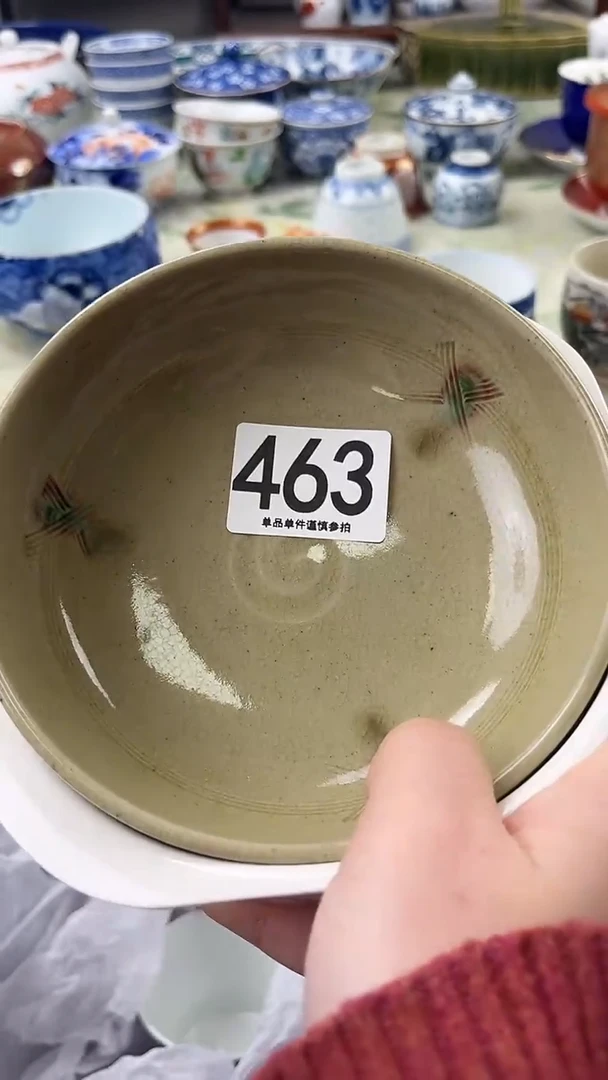 瓷片用****0463.........