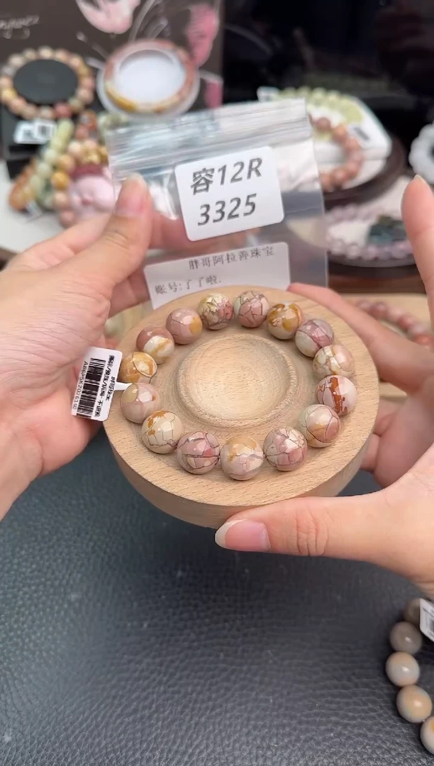 未镶嵌手链石英质玉了**.12R3325