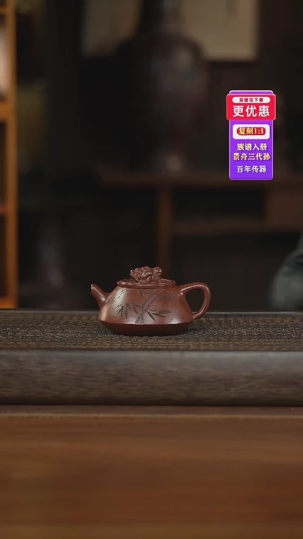 茶壶紫砂紫砂壶紫砂壶