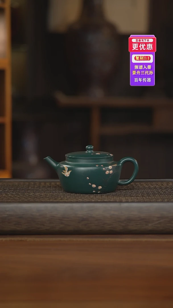 茶壶紫砂紫砂壶紫砂壶紫砂壶紫砂壶