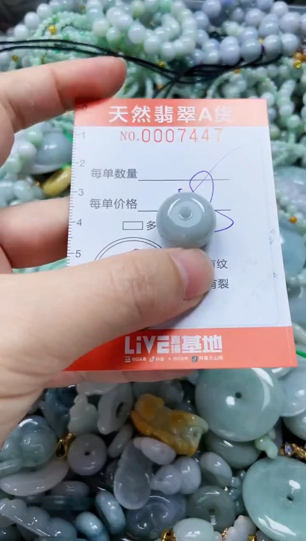 翡翠未镶嵌颈饰闪购0007447