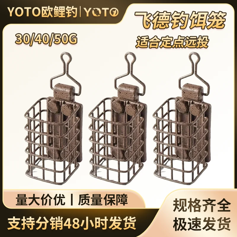 强力五格鱼饵笼三规格配重活动底盖欧式库钓专业垂钓渔具