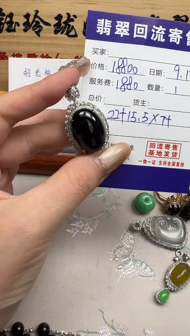 颈饰18K金镶嵌翡翠天然缅甸翡翠A货