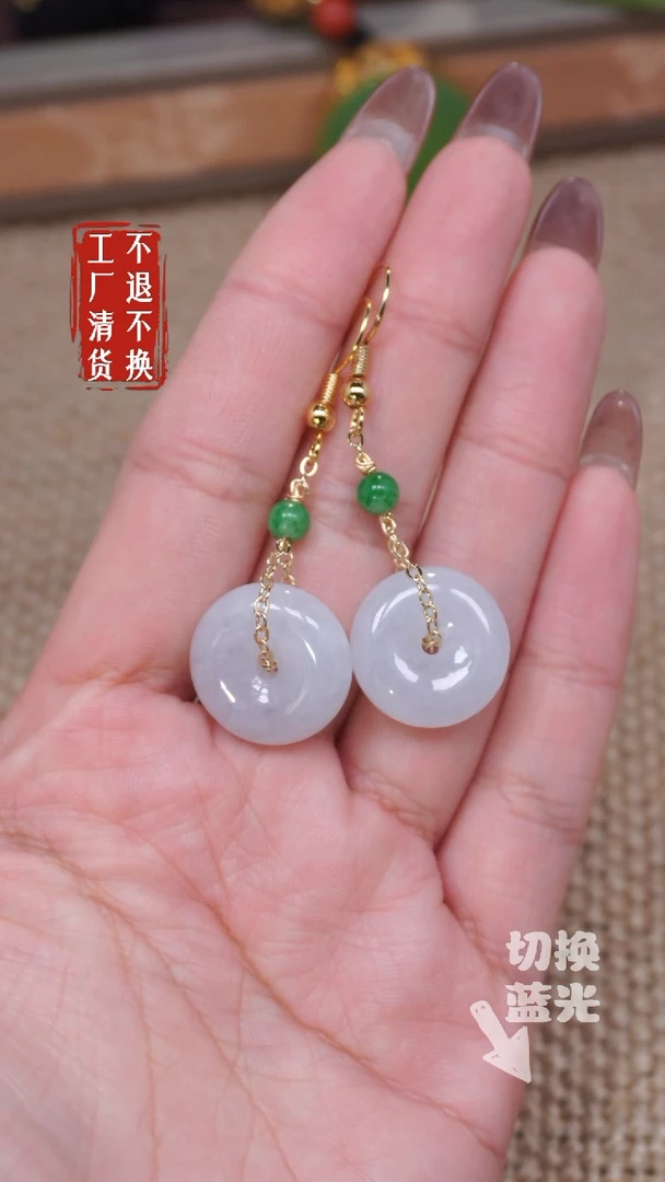 【闪购商品】翡翠耳饰未镶嵌235工厂抛货 不退不换