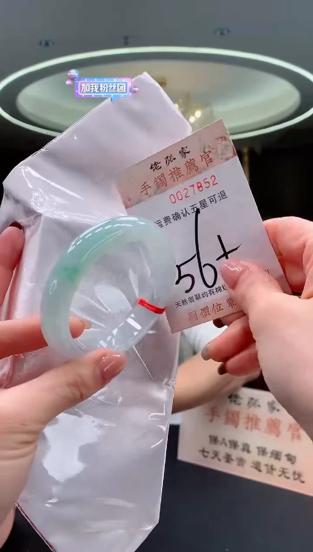 未镶嵌手镯翡翠天然缅甸A货翡翠