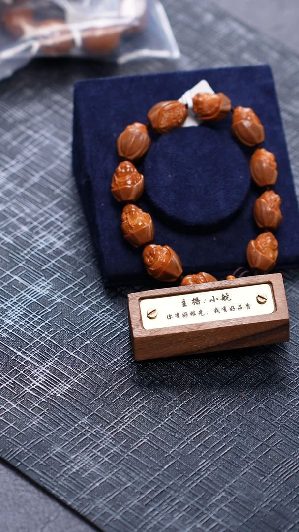 手串/手链橄榄核橄榄核