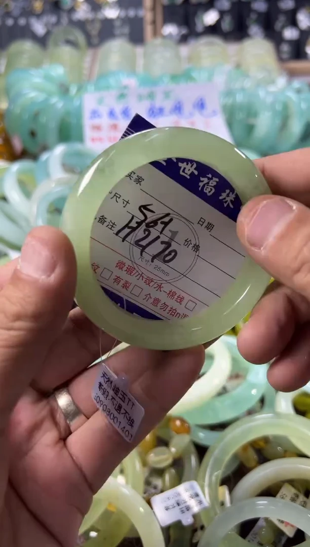 未镶嵌蛇纹石玉手镯1