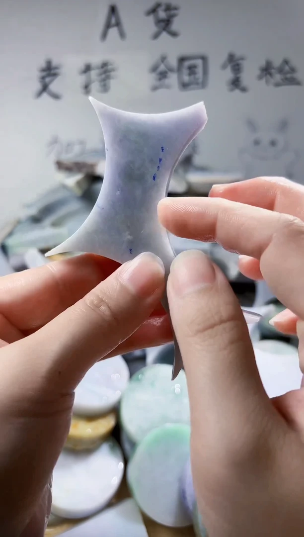 颈饰未镶嵌翡翠翡翠A货 丹 708