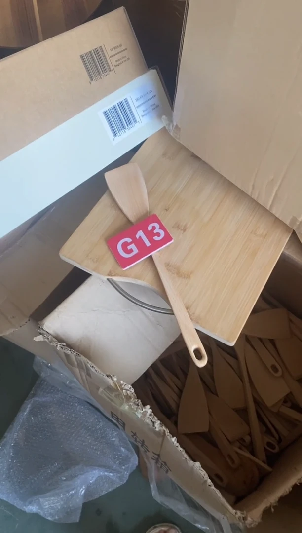 木闪购2025/8/2 G13