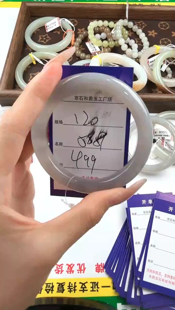 未镶嵌手镯和田玉120颜色微差无瑕疵