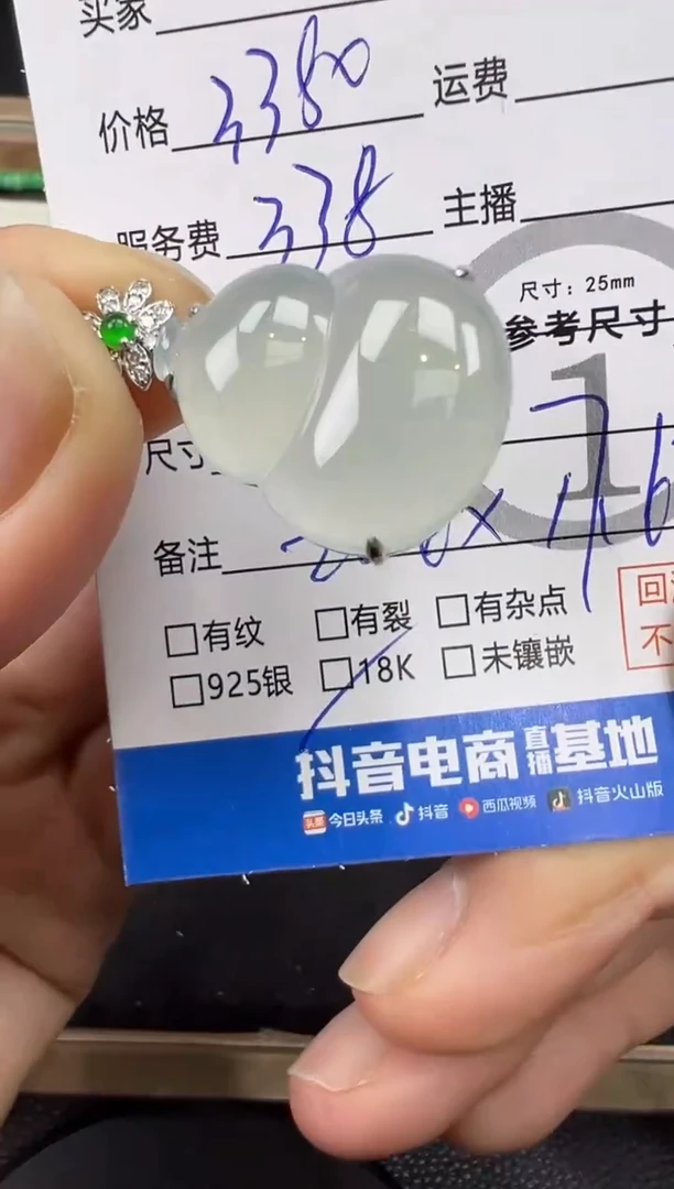 【闪购商品】翡翠吊坠(不含链)18K金镶嵌葫芦