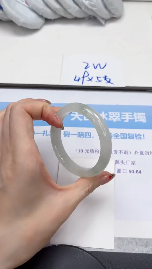 未镶嵌手镯石英质玉V214-55.7