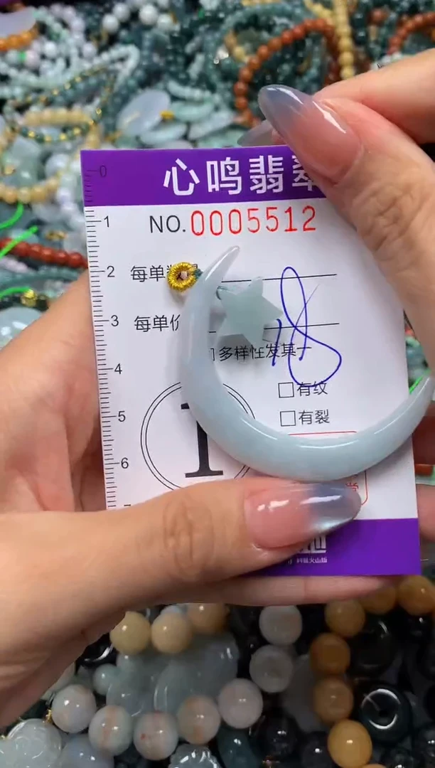 颈饰未镶嵌翡翠闪购005512