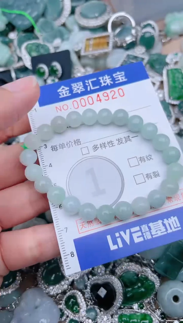 翡翠未镶嵌颈饰4920........1