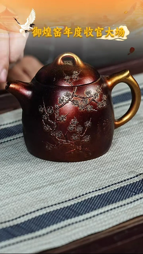 茶壶紫砂宜兴紫砂038