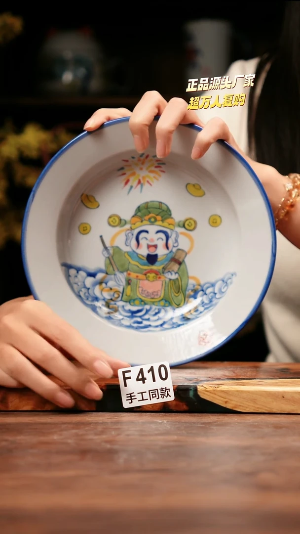 F410禾泥一器瓷器