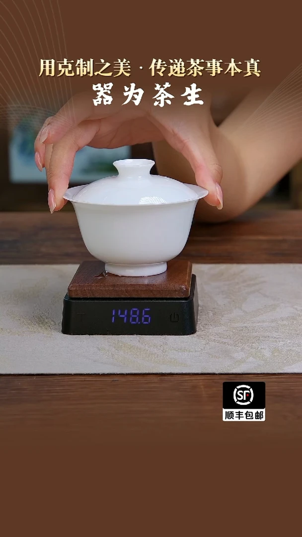 7501无款元宝盖碗1111