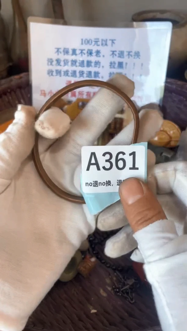 陶瓷瓷片火爆火爆火爆