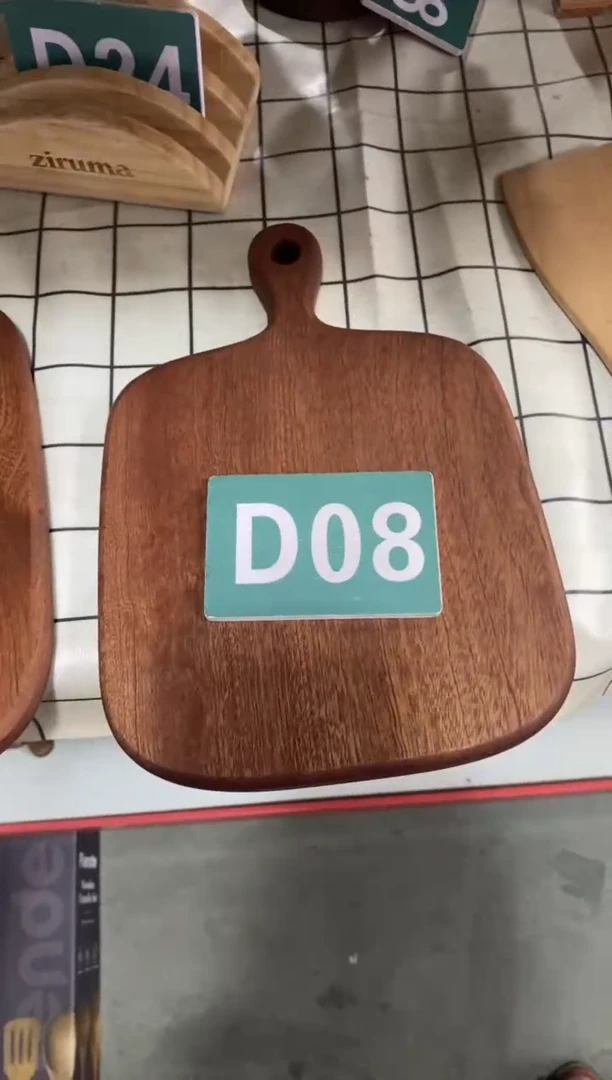 木闪购2025/7/26 D08