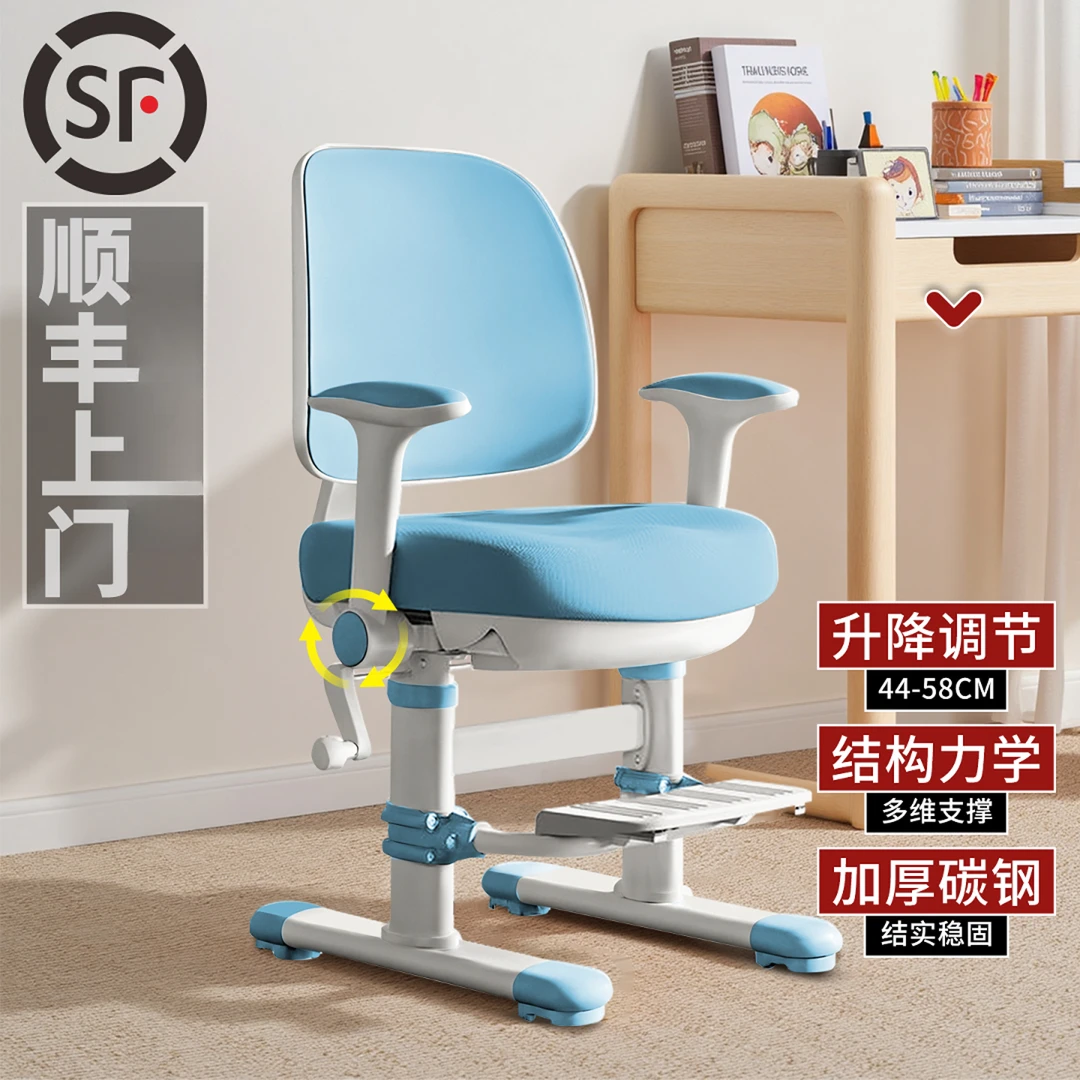 儿童学习椅可升降矫姿自动追背小学生家用矫正坐姿可调节写字椅子