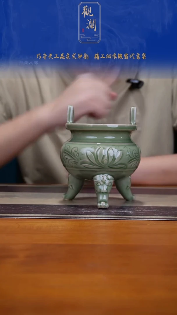 微瑕】耀州窑手工莲纹三足香炉一个