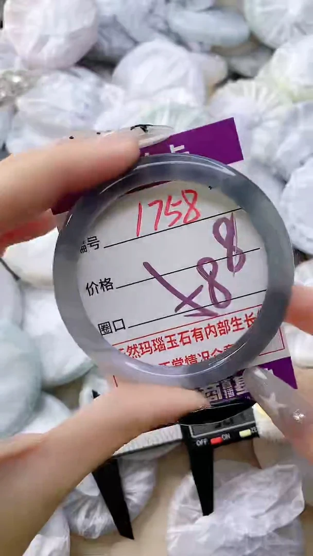 玛瑙/玉髓手镯未镶嵌1758