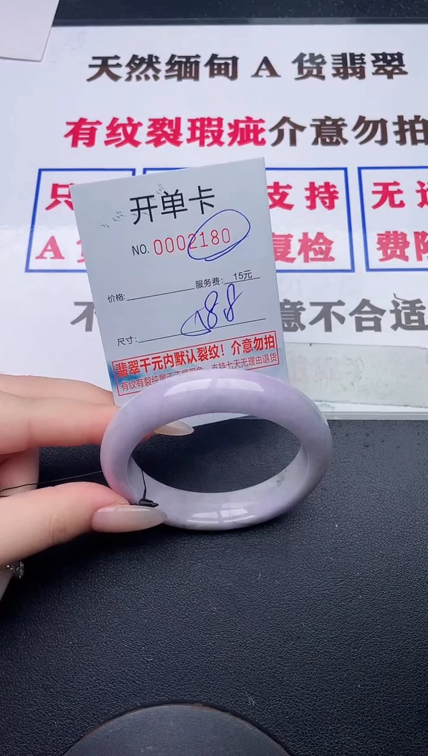 未镶嵌手镯翡翠80有纹有裂有瑕疵