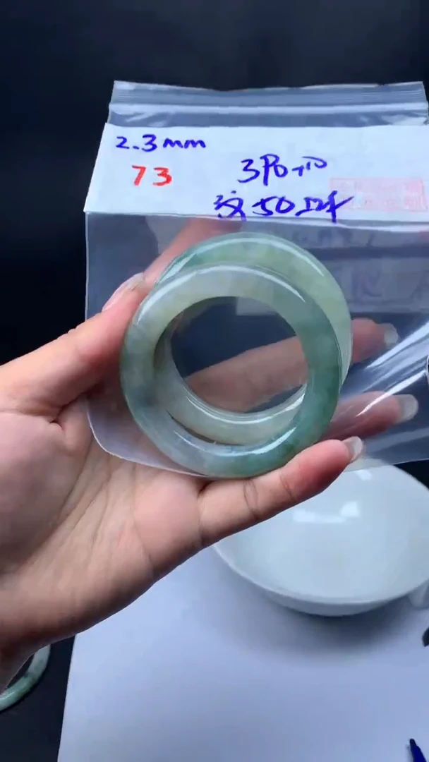 【闪购商品】定制翡翠未镶嵌73手镯50纹+390元+多样性拍一发一