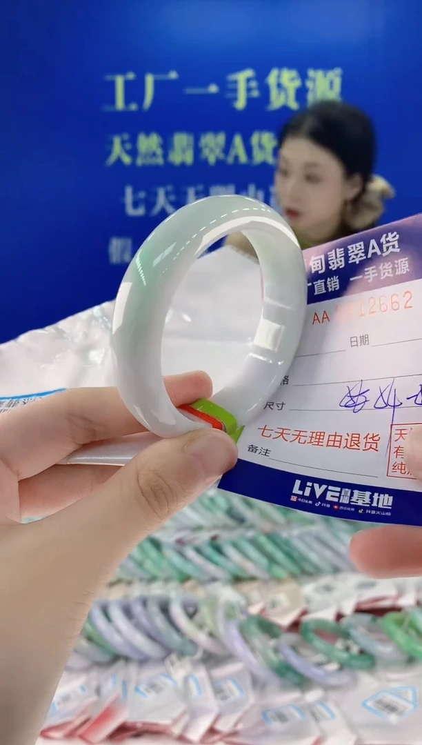 未镶嵌手镯翡翠62