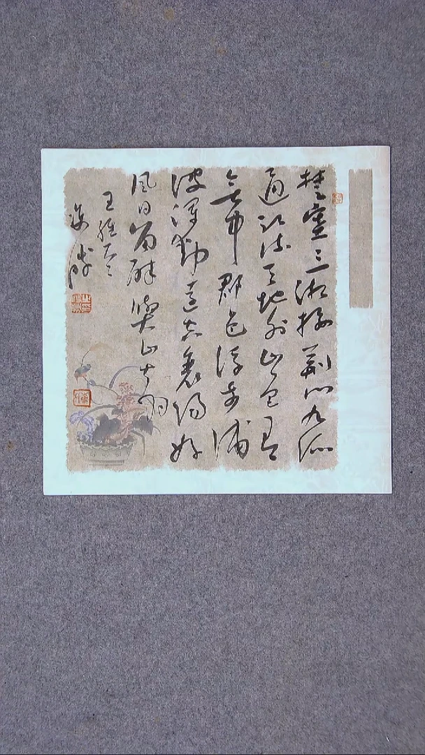 书法崔双胜 甘肃定西34*34尺寸