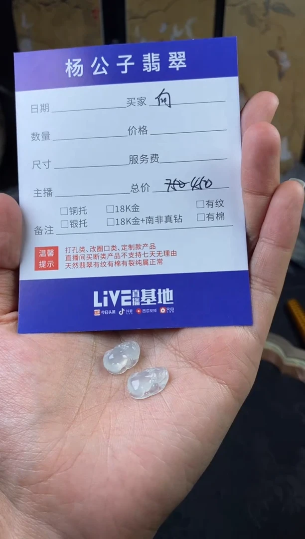 【闪购商品】翡翠手链未镶嵌向日葵向日葵向日葵